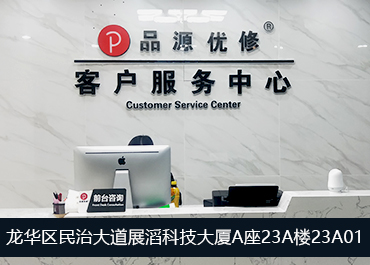 深圳bose耳機(jī)維修